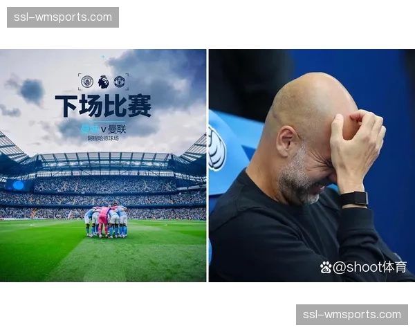 “石油德比”背后的资本博弈：曼城与巴黎的欧陆征程