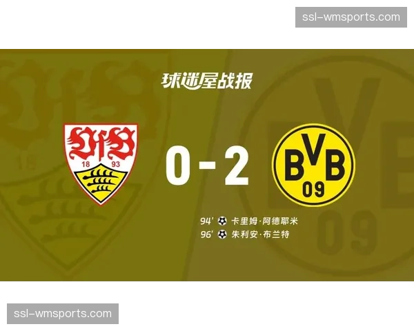 斯图加特vs汉堡实时战报：主队半场2-0领先掌控局面